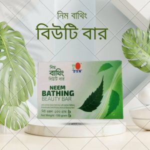 Dxn Neem Bathing Beauty Bar