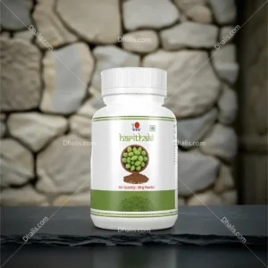 DXN Haritaki capsule made from Terminalia chebula to aid digestion and detoxification