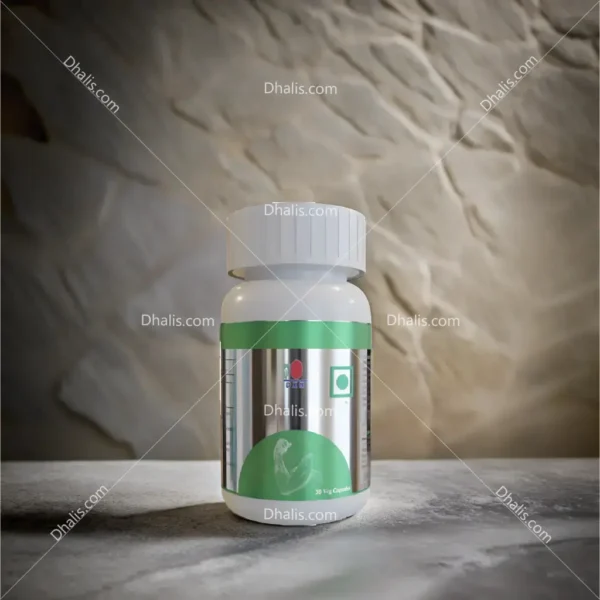 DXN Healthy Bones ক্যালসিয়াম সাপ্লিমেন্টের বোতল, হাড় মজবুত রাখার জন্য প্রাকৃতিক উপাদানে তৈরি