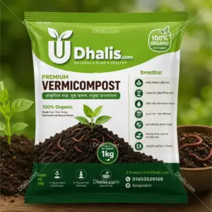 Premium Vermicompost