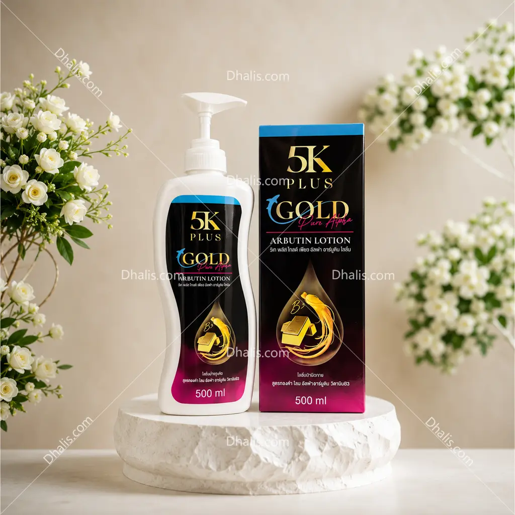 5K Plus Gold Pure Alpha Arbutin Lotion 500ml Original Thailand